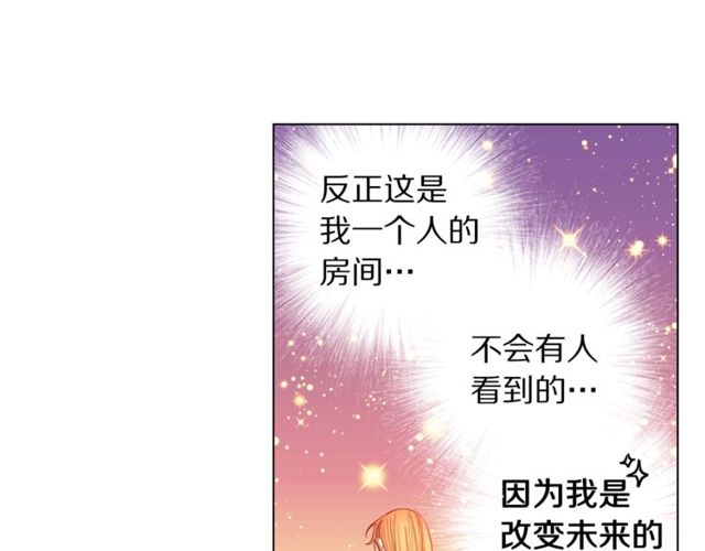 第18话 新婚之夜的意外116