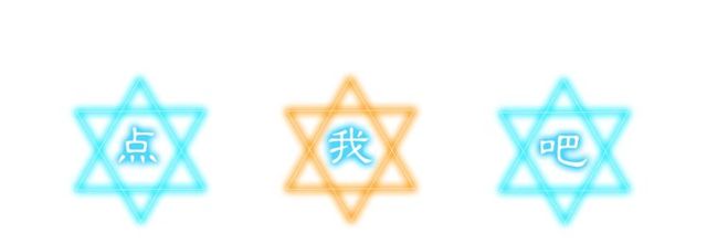 第23话 还是叫医生吧....103