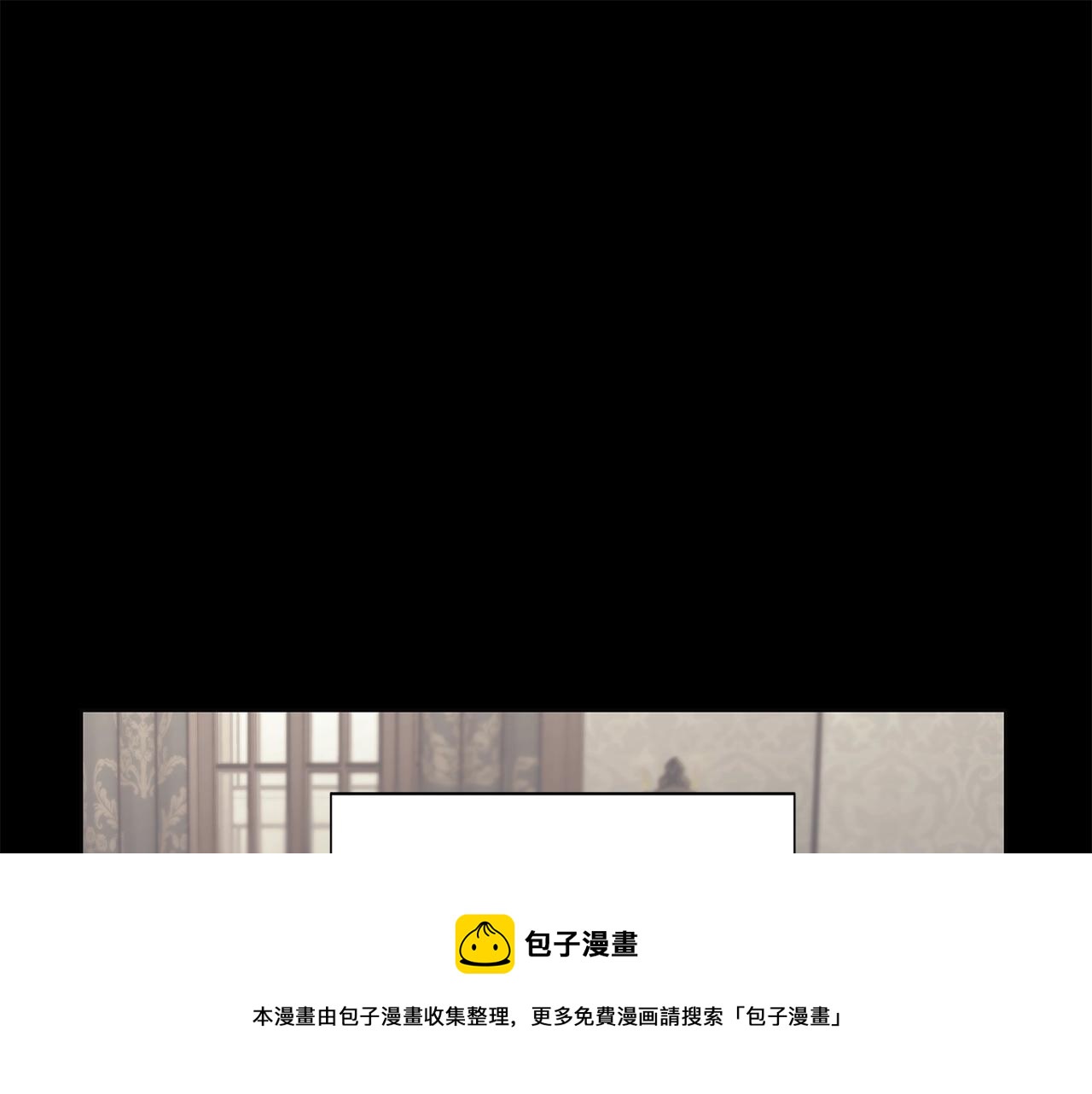 第二季完结篇 护食公爵208