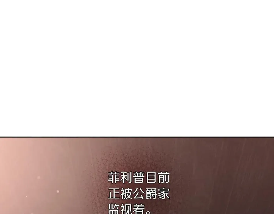 第116话 是希望还是阴谋？42