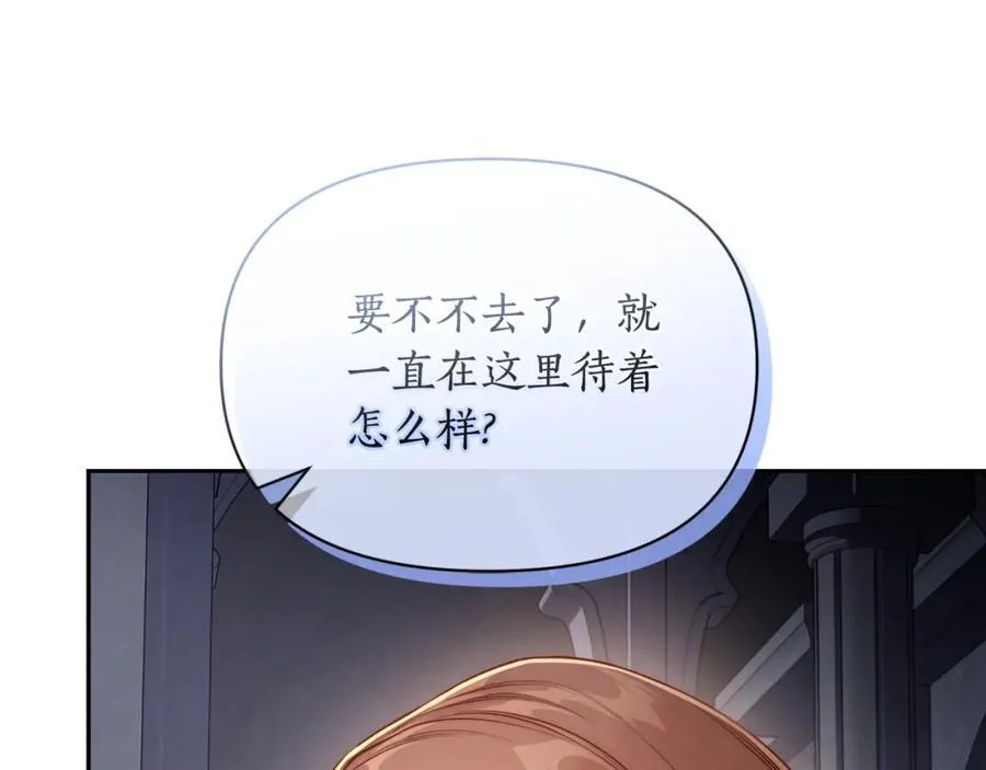 第125话 回到王城106