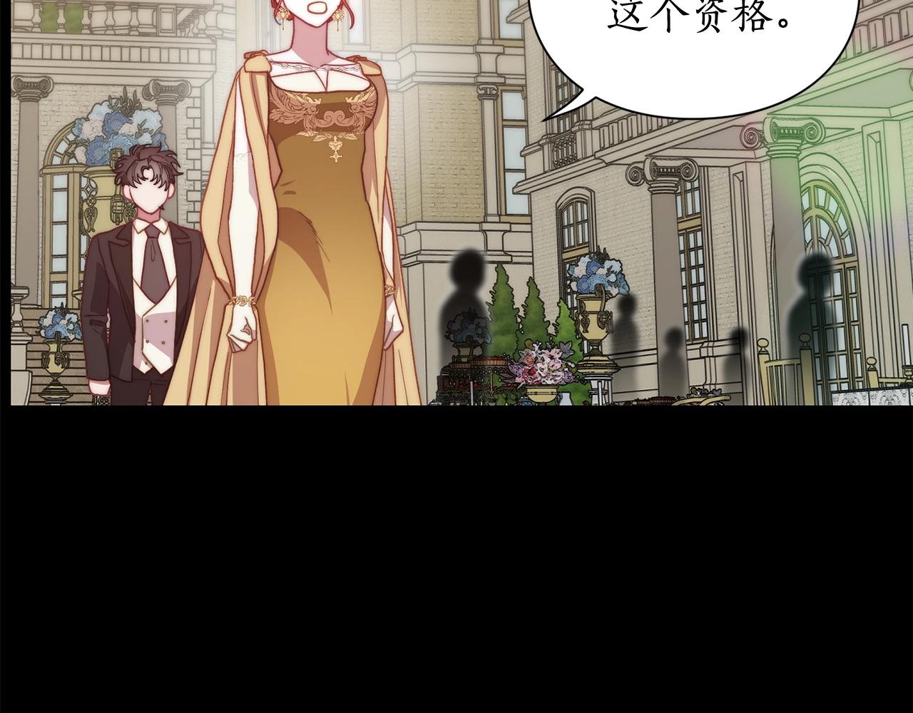 第99话 自以为是84