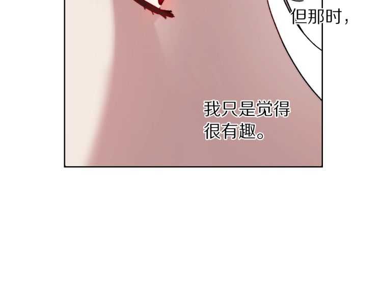 第56话 公爵大人的变化99