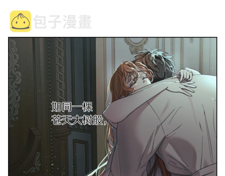第81话 你不讨厌我吗？111