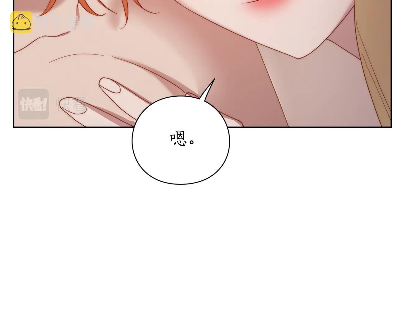第104话 被迫妥协的公爵大人114