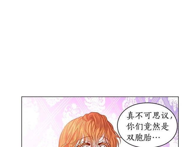 第26话 私生子是？！114