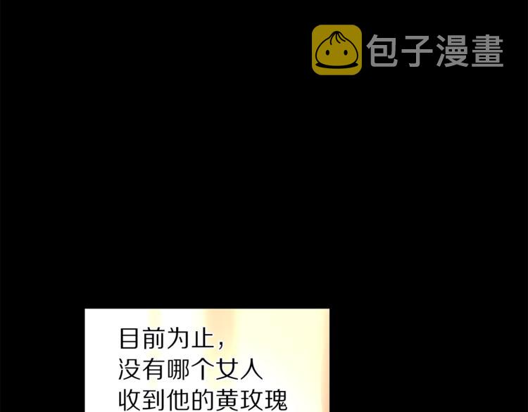 第69话 她是什么样的人117