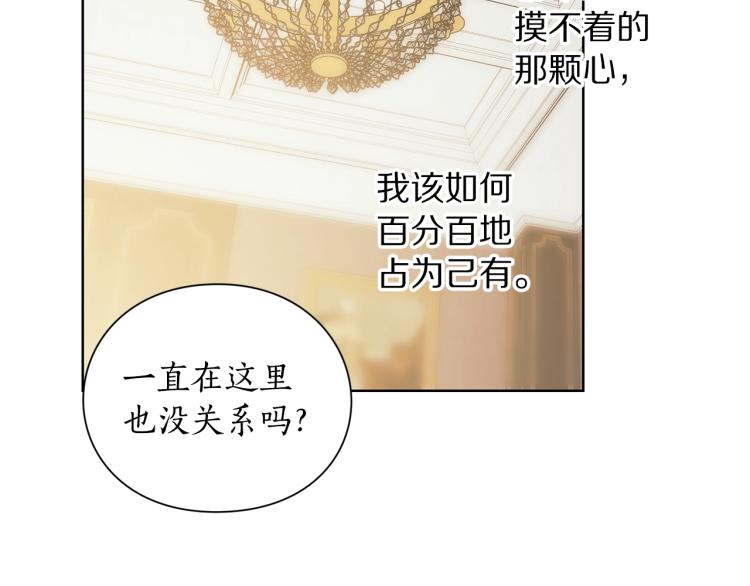 第93话 这就是幸福吗22