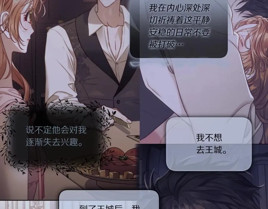 第127话 他不会说谎59