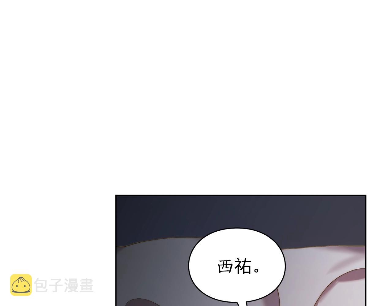 第112话 没有她我会死67