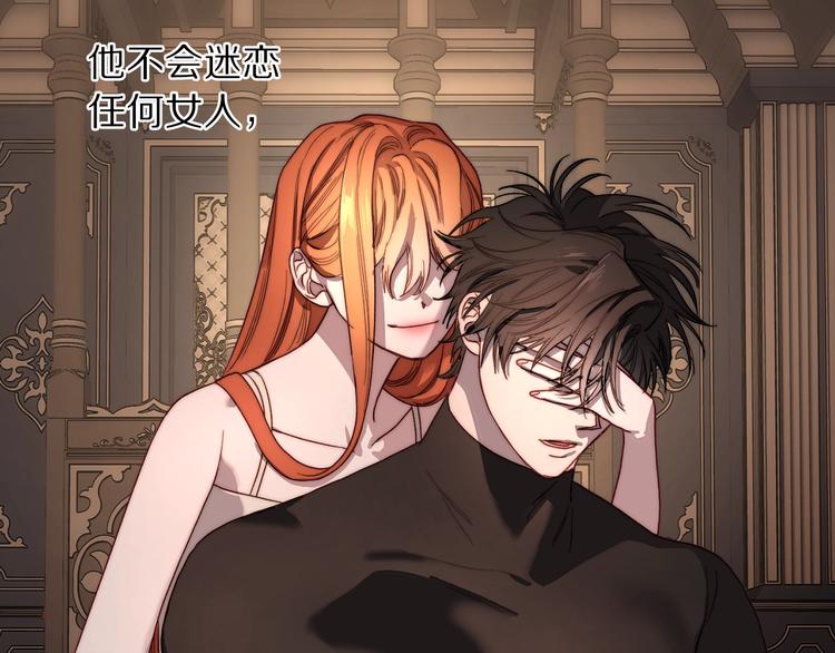 第69话 她是什么样的人140