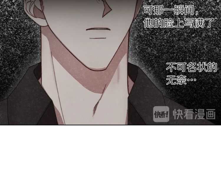 第61话 我要让你伤心134