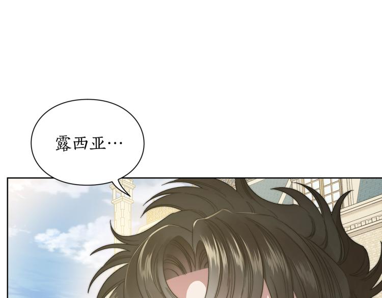 第94话 爱86