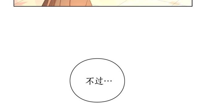 第43话 她如此可爱23