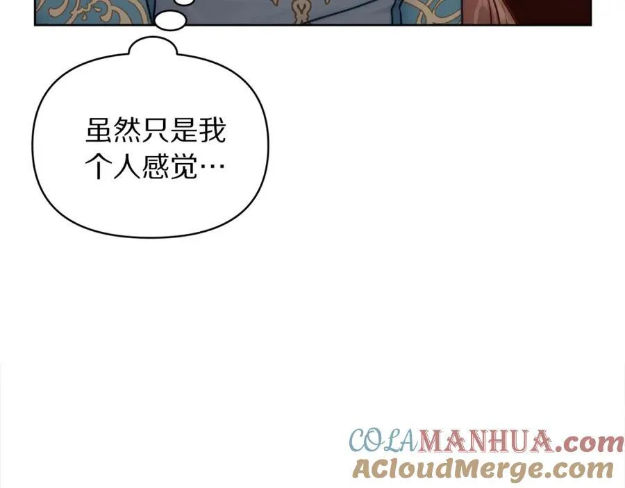 第120话 拒绝会诊56