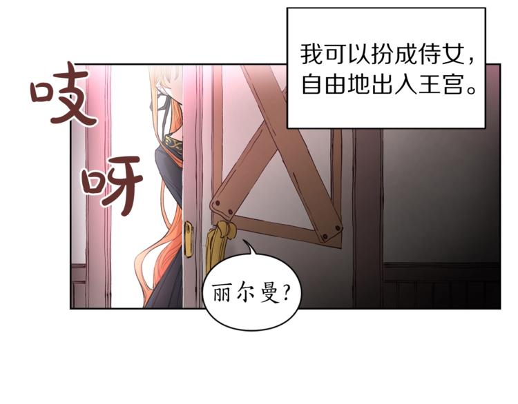 第1话 贫穷的十六公主86