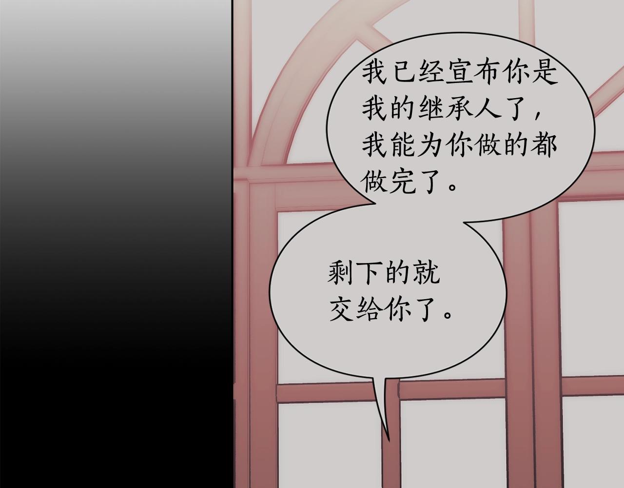 第105 怎么可能不插手119