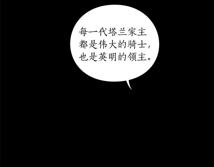 第83话 回归后的亲吻90
