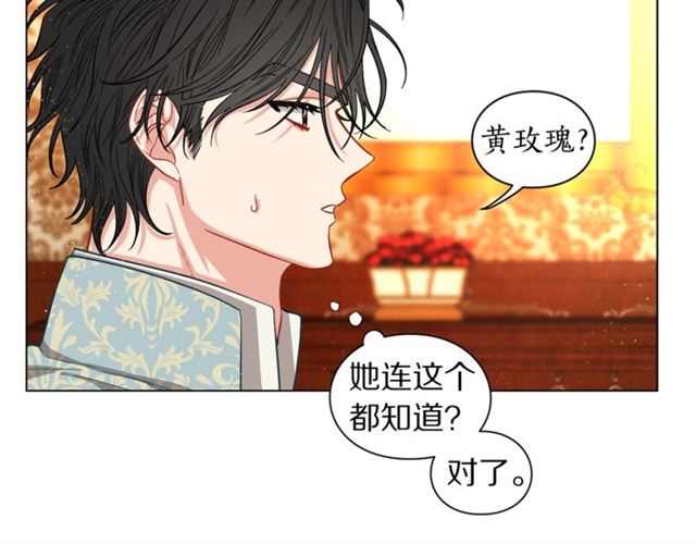 第11话 只结婚不恋爱？62