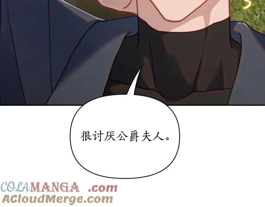 第135话 谢谢168