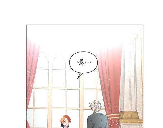 第34话 再试一次吧174