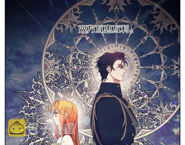 第57话 她为什么不花我的钱98