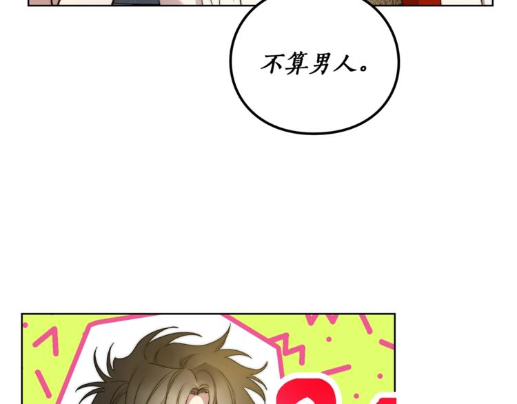 第80话 他才8岁68