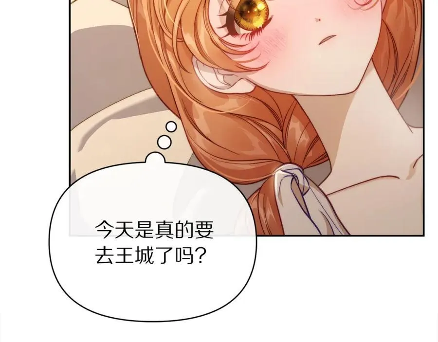 第129话 想要你依靠我5