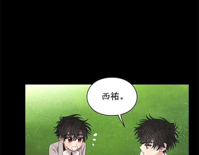 第28话 哥哥or弟弟71