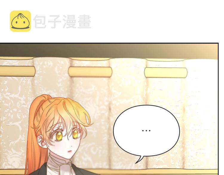 第81话 你不讨厌我吗？28