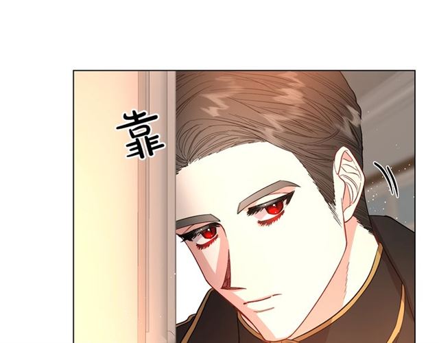 第42话 贵妇茶话会122