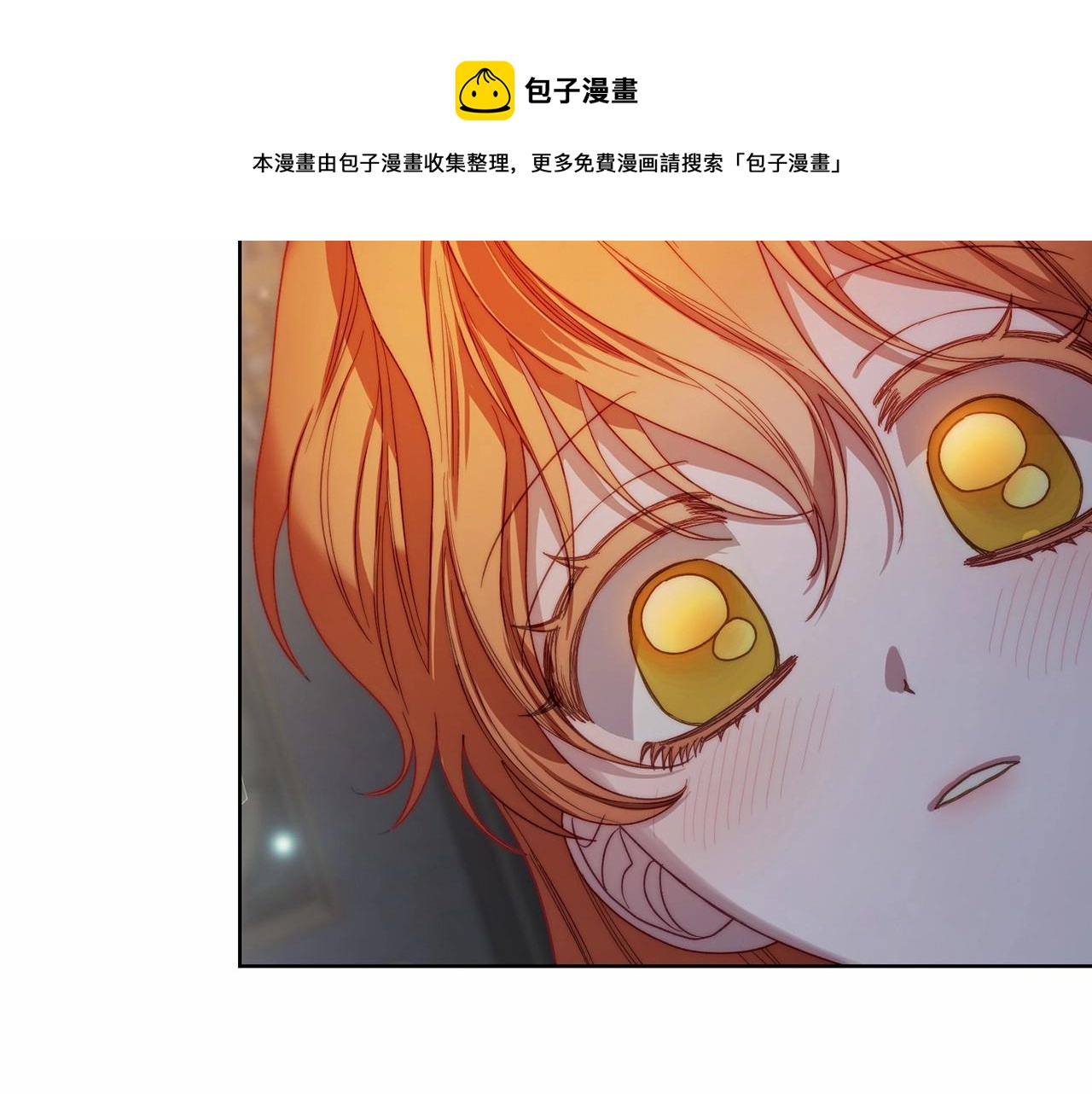 第111话 我也很乖巧220