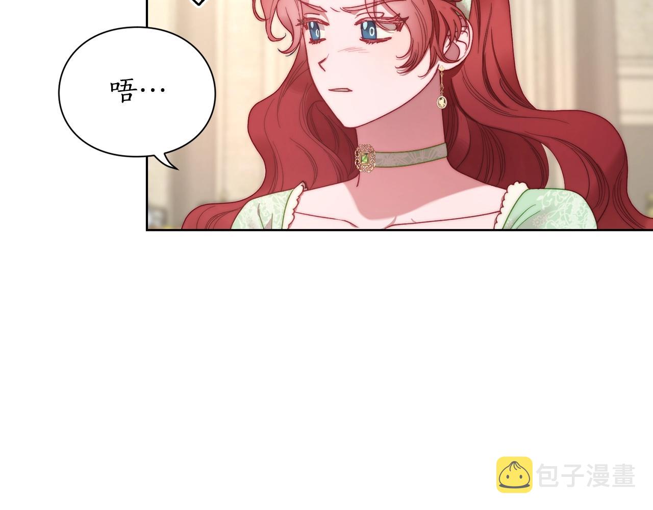 第98话 破宴81