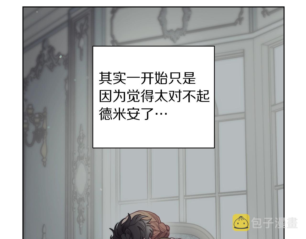 第101话 温柔安慰13