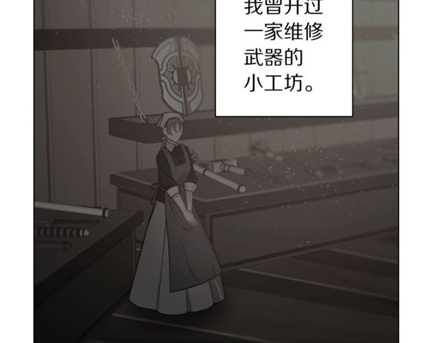 第24话 骑士的规矩95