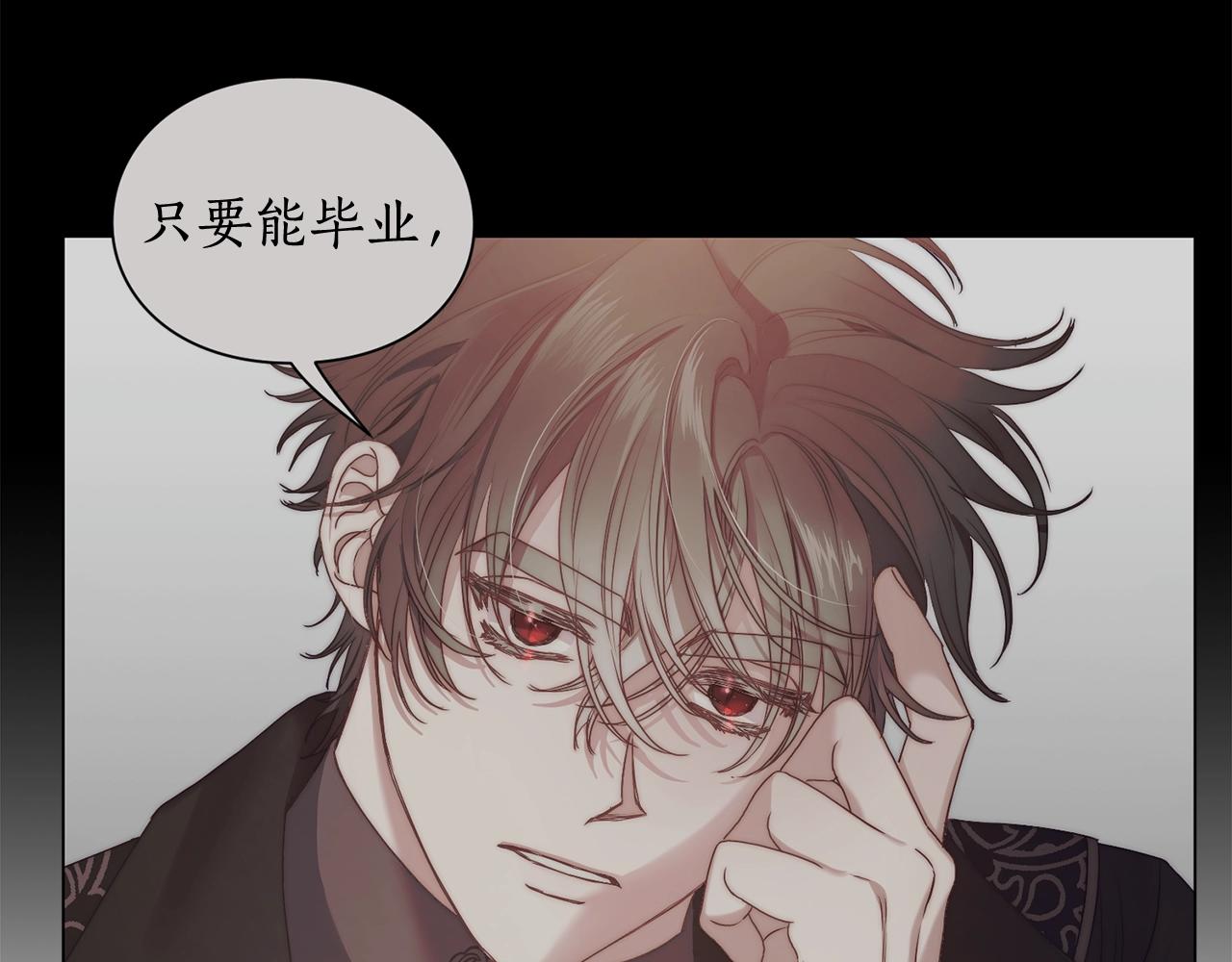 第105 怎么可能不插手121