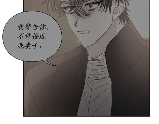 第50话 亲手挑的礼物98