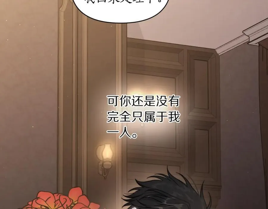 第114话 乳名25