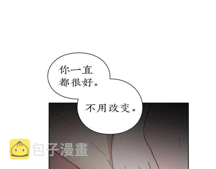 第55话 吃醋要亲亲56