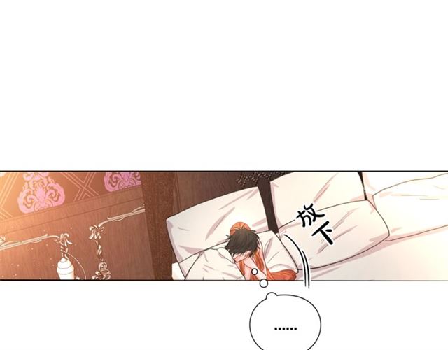 第19话 需要我下跪吗？16
