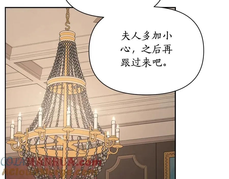 第125话 回到王城88