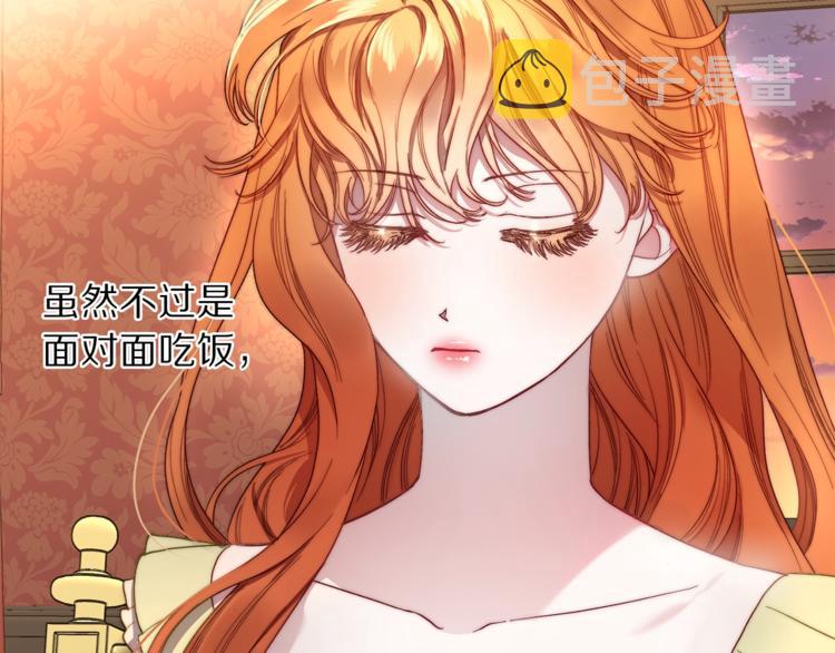 第77话 小绅士16