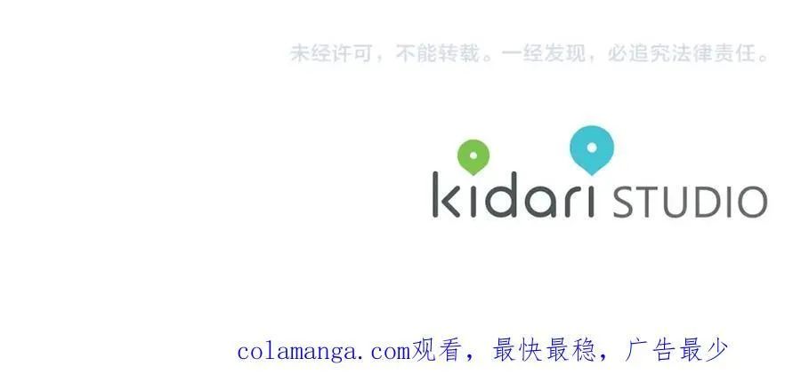 第120话 拒绝会诊183