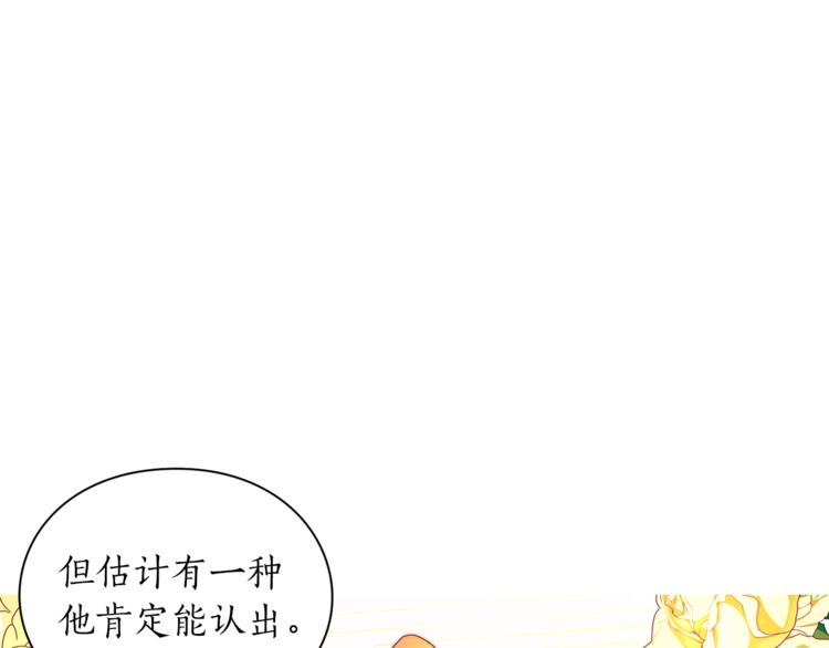 第82话 公爵回来了30