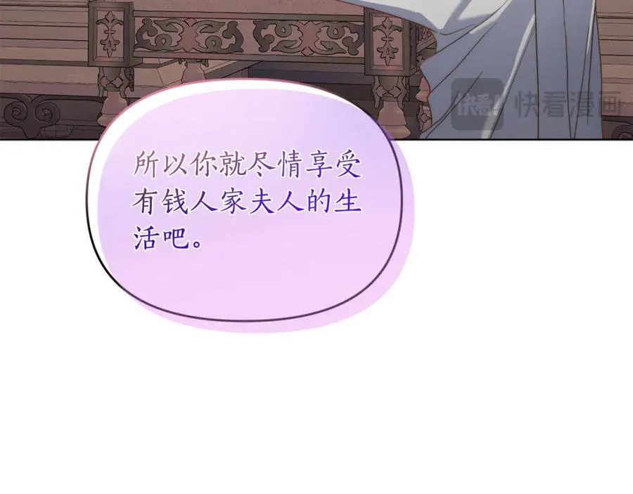 第137话 诱惑他69