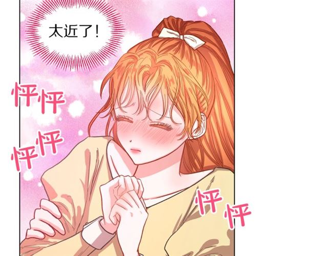 第13话 公主抱75