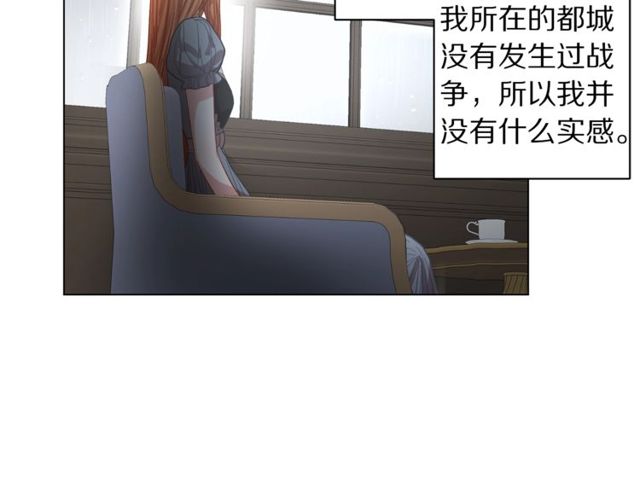 第30话 公爵的另一面53