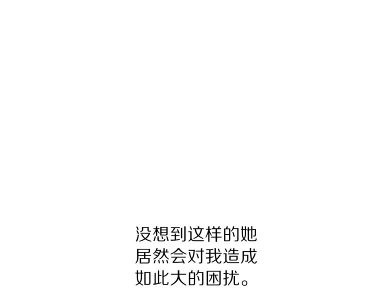 第67话 都是我的错85