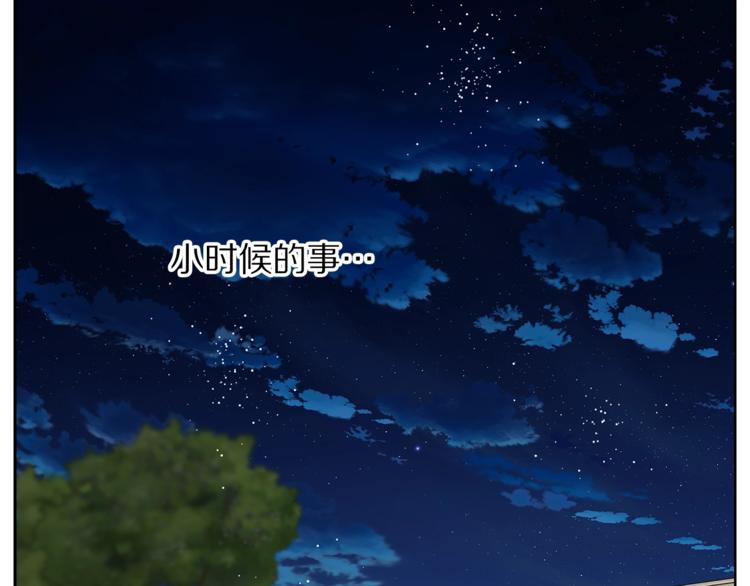 第88话 叫父亲21