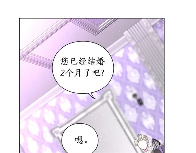第37话 礼仪夫人50